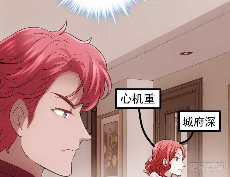 我才不是恶毒女配（麻辣女配）韩漫全集-见招拆招无删减无遮挡章节图片 