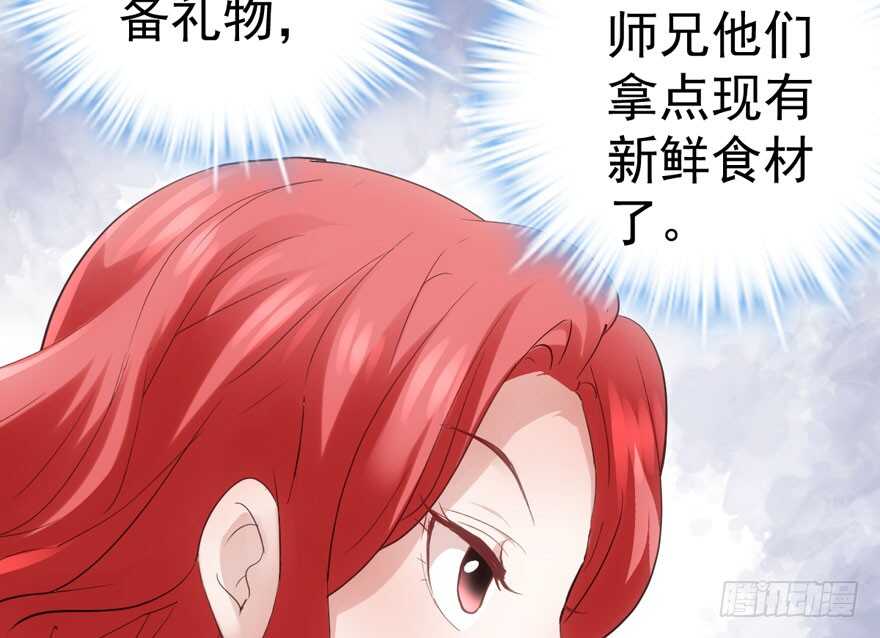 我才不是恶毒女配（麻辣女配）韩漫全集-见招拆招无删减无遮挡章节图片 