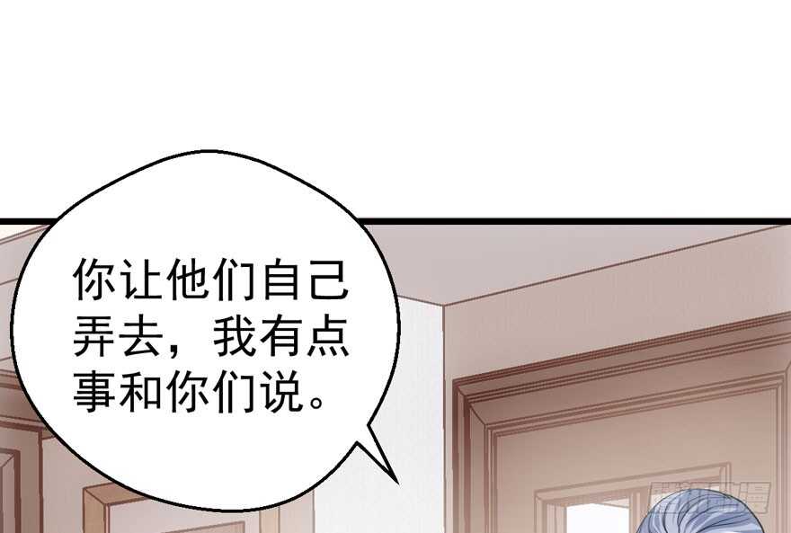 我才不是恶毒女配（麻辣女配）韩漫全集-见招拆招无删减无遮挡章节图片 