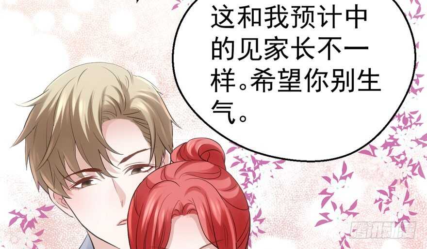 我才不是恶毒女配（麻辣女配）韩漫全集-见招拆招无删减无遮挡章节图片 