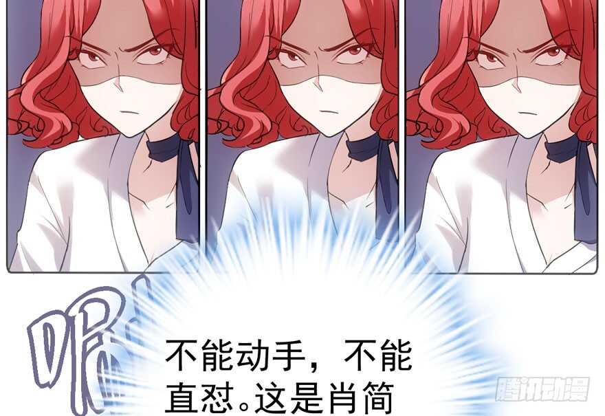我才不是恶毒女配（麻辣女配）韩漫全集-见招拆招无删减无遮挡章节图片 
