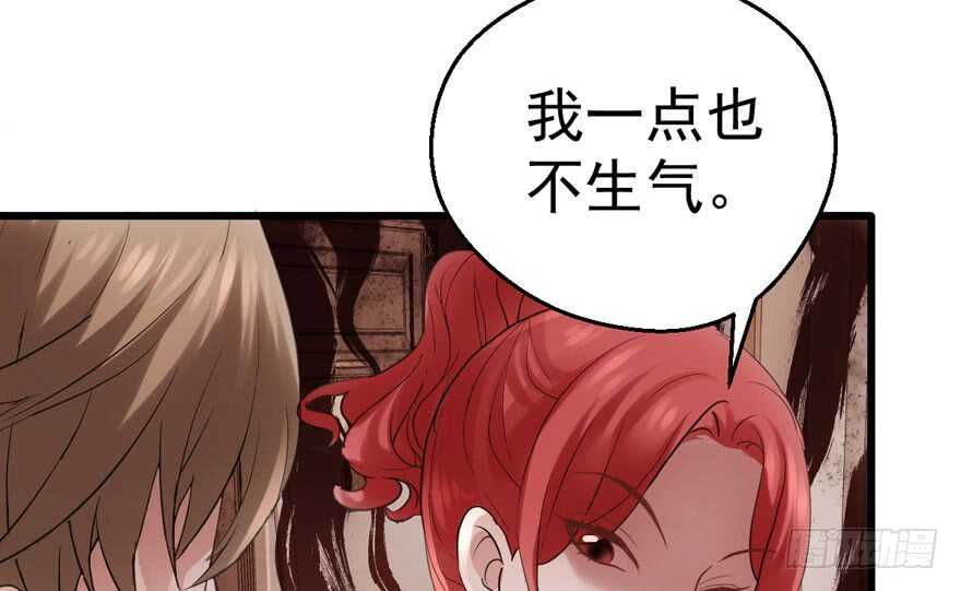 我才不是恶毒女配（麻辣女配）韩漫全集-见招拆招无删减无遮挡章节图片 