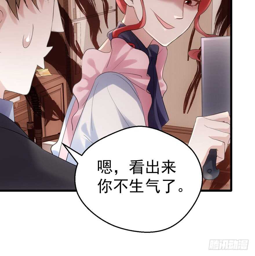 我才不是恶毒女配（麻辣女配）韩漫全集-见招拆招无删减无遮挡章节图片 