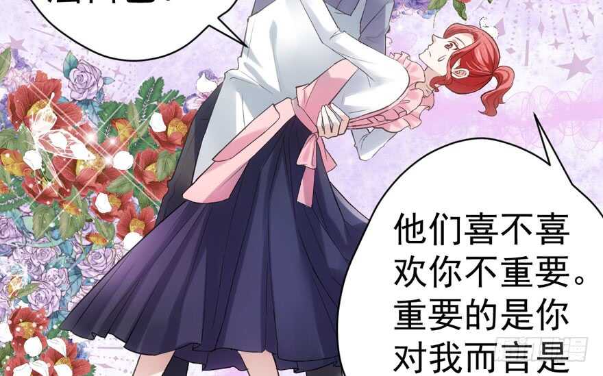 我才不是恶毒女配（麻辣女配）韩漫全集-见招拆招无删减无遮挡章节图片 