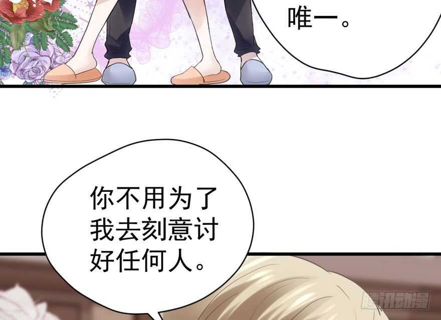 我才不是恶毒女配（麻辣女配）韩漫全集-见招拆招无删减无遮挡章节图片 