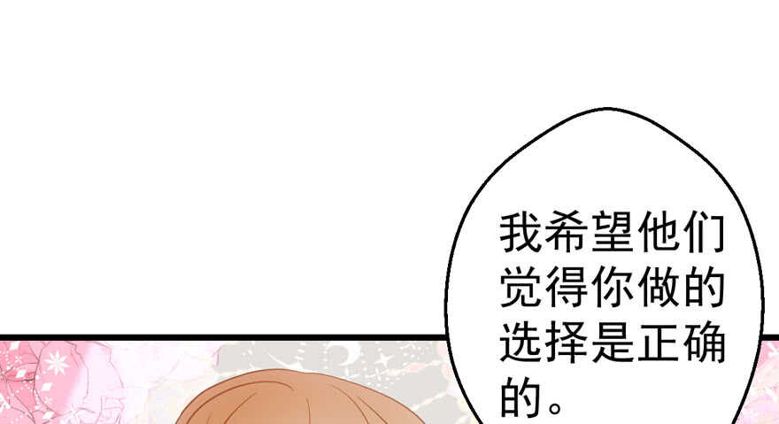 我才不是恶毒女配（麻辣女配）韩漫全集-见招拆招无删减无遮挡章节图片 