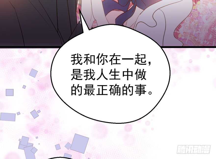 我才不是恶毒女配（麻辣女配）韩漫全集-见招拆招无删减无遮挡章节图片 