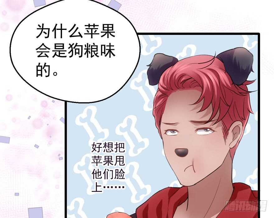 我才不是恶毒女配（麻辣女配）韩漫全集-见招拆招无删减无遮挡章节图片 