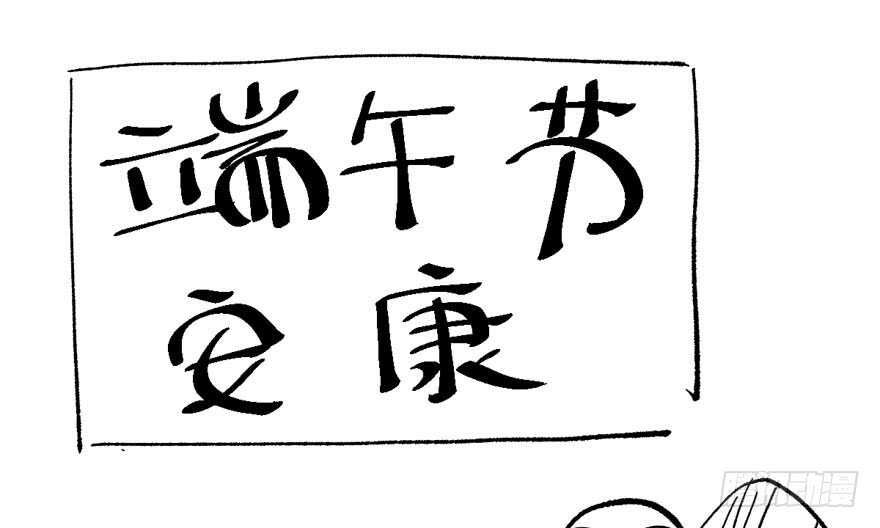 我才不是恶毒女配（麻辣女配）韩漫全集-见招拆招无删减无遮挡章节图片 