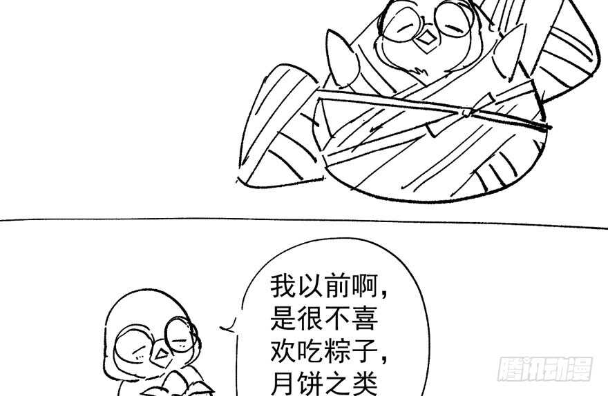我才不是恶毒女配（麻辣女配）韩漫全集-见招拆招无删减无遮挡章节图片 