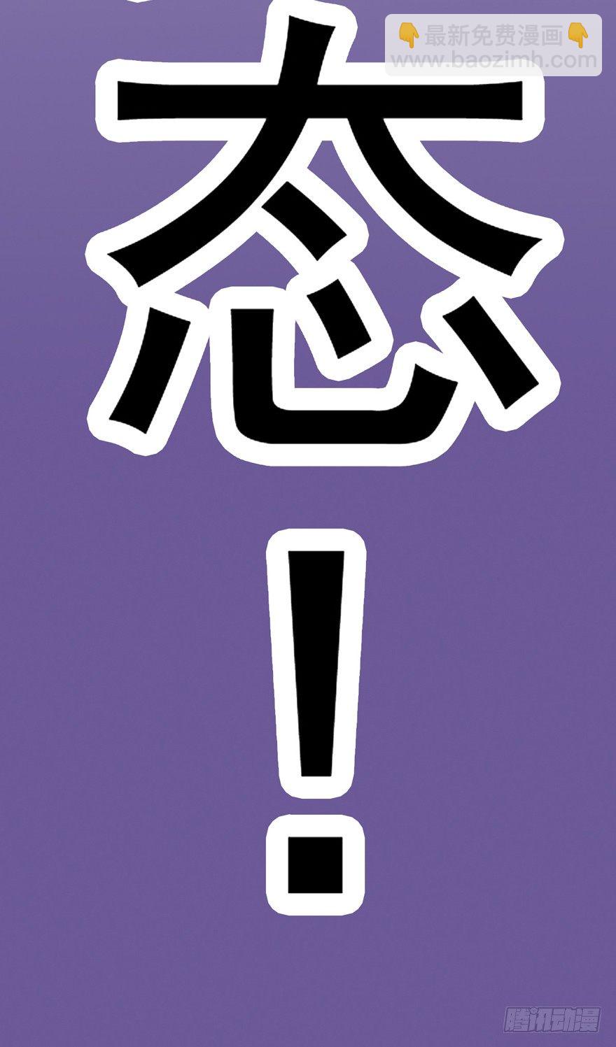 我才不是恶毒女配（麻辣女配）韩漫全集-羞耻的交易无删减无遮挡章节图片 