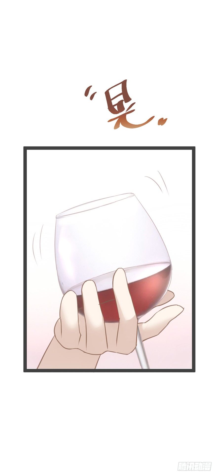 我才不是恶毒女配（麻辣女配）韩漫全集-羞耻的交易无删减无遮挡章节图片 
