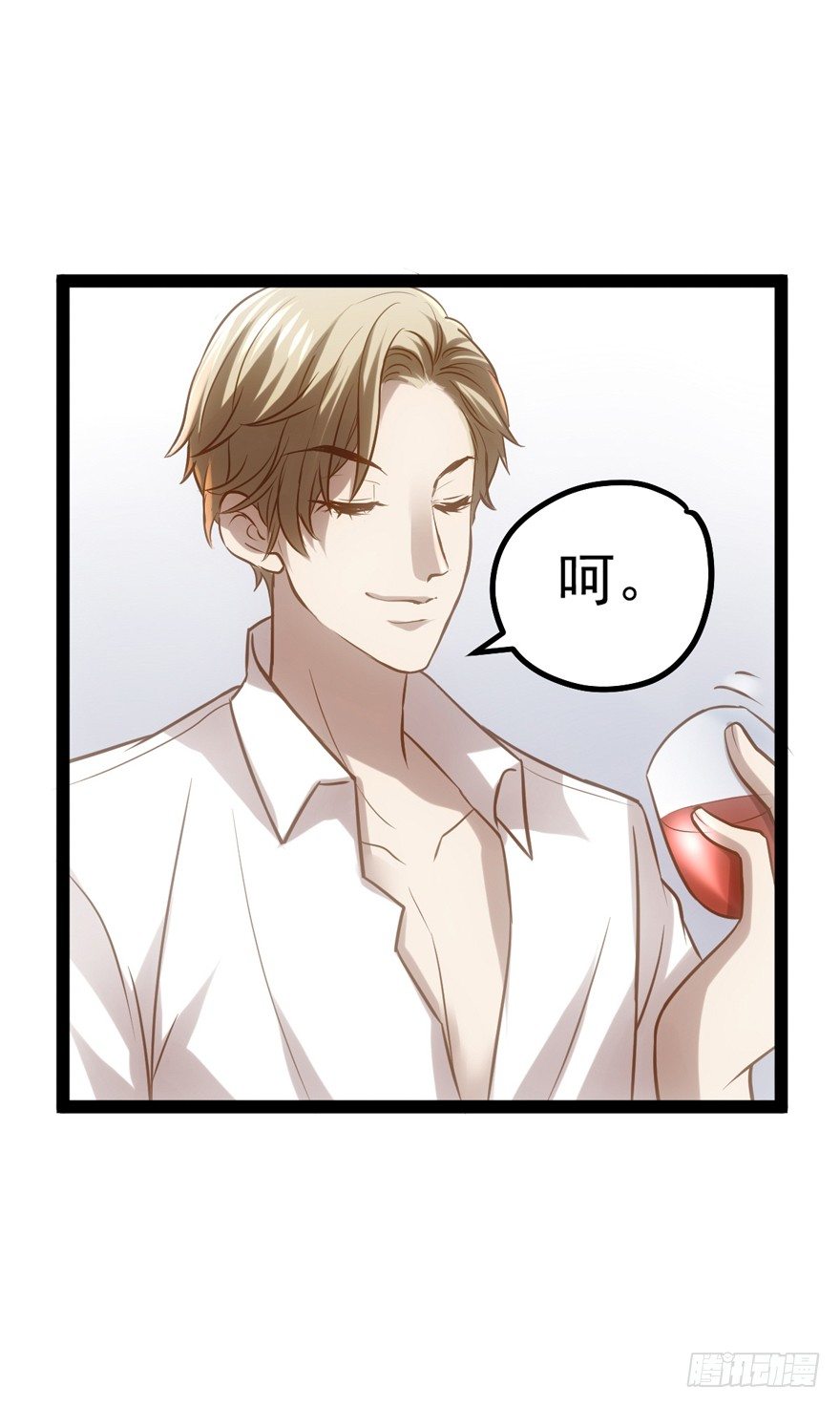 我才不是恶毒女配（麻辣女配）韩漫全集-羞耻的交易无删减无遮挡章节图片 