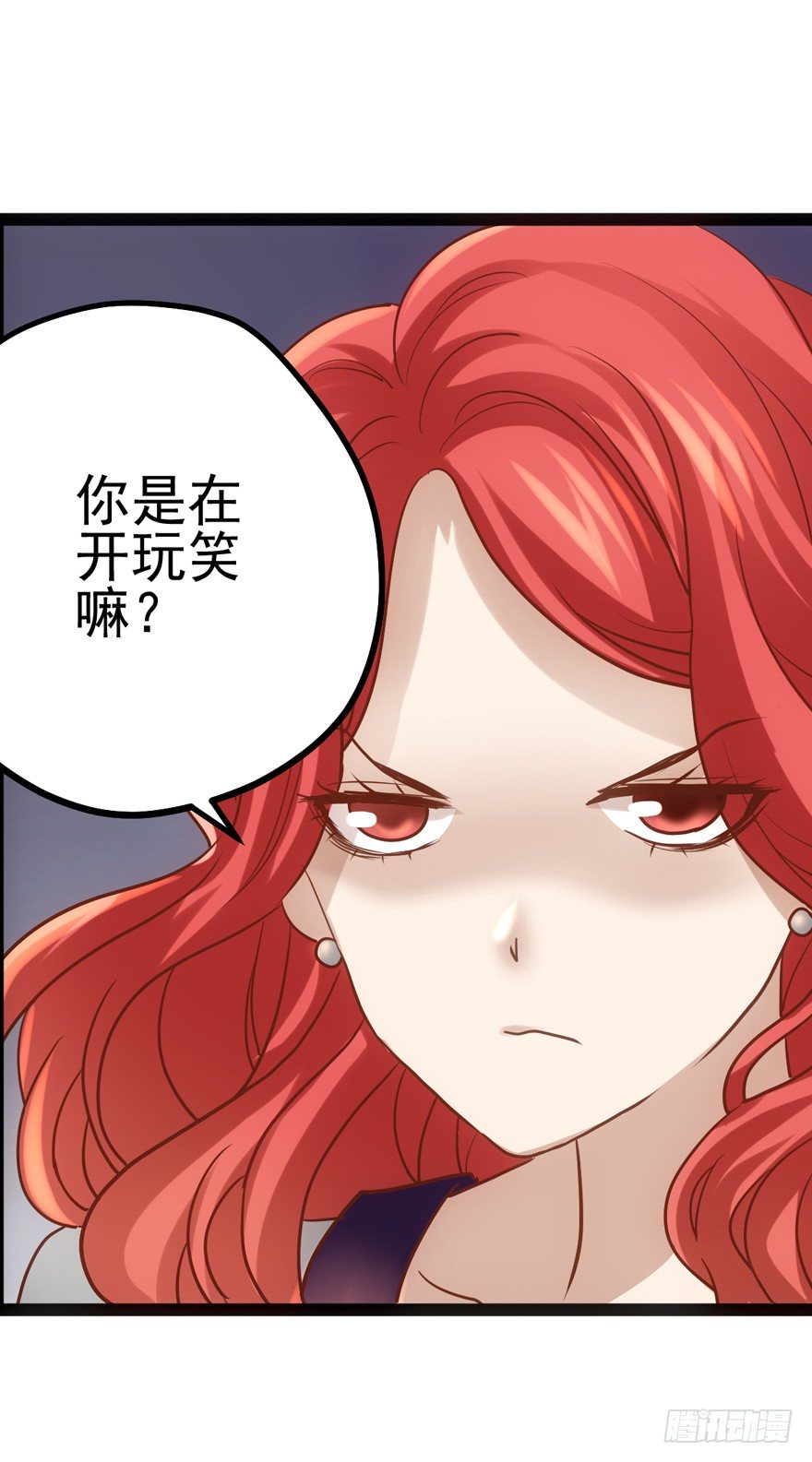 我才不是恶毒女配（麻辣女配）韩漫全集-羞耻的交易无删减无遮挡章节图片 