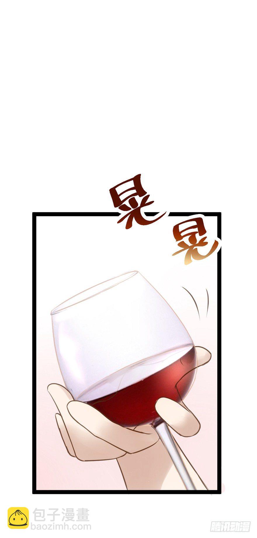 我才不是恶毒女配（麻辣女配）韩漫全集-羞耻的交易无删减无遮挡章节图片 