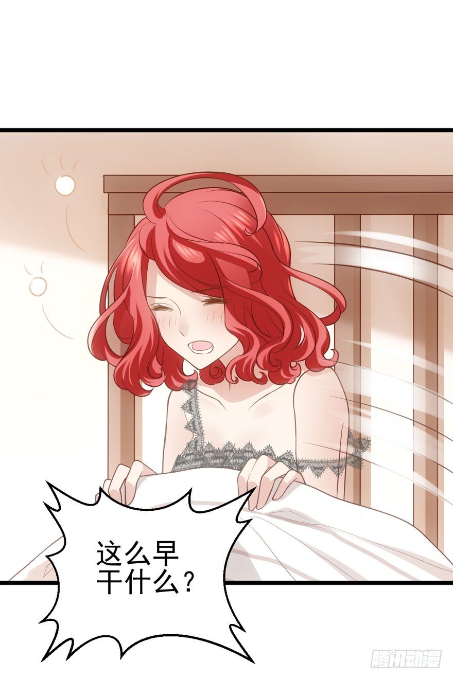 我才不是恶毒女配（麻辣女配）韩漫全集-叽咕叽咕无删减无遮挡章节图片 