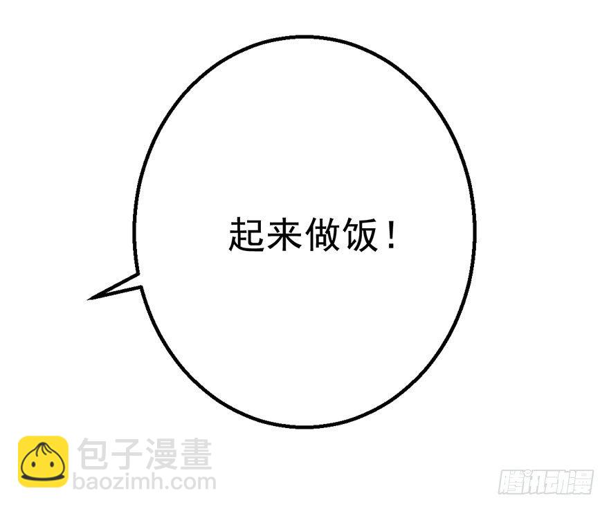 我才不是恶毒女配（麻辣女配）韩漫全集-叽咕叽咕无删减无遮挡章节图片 