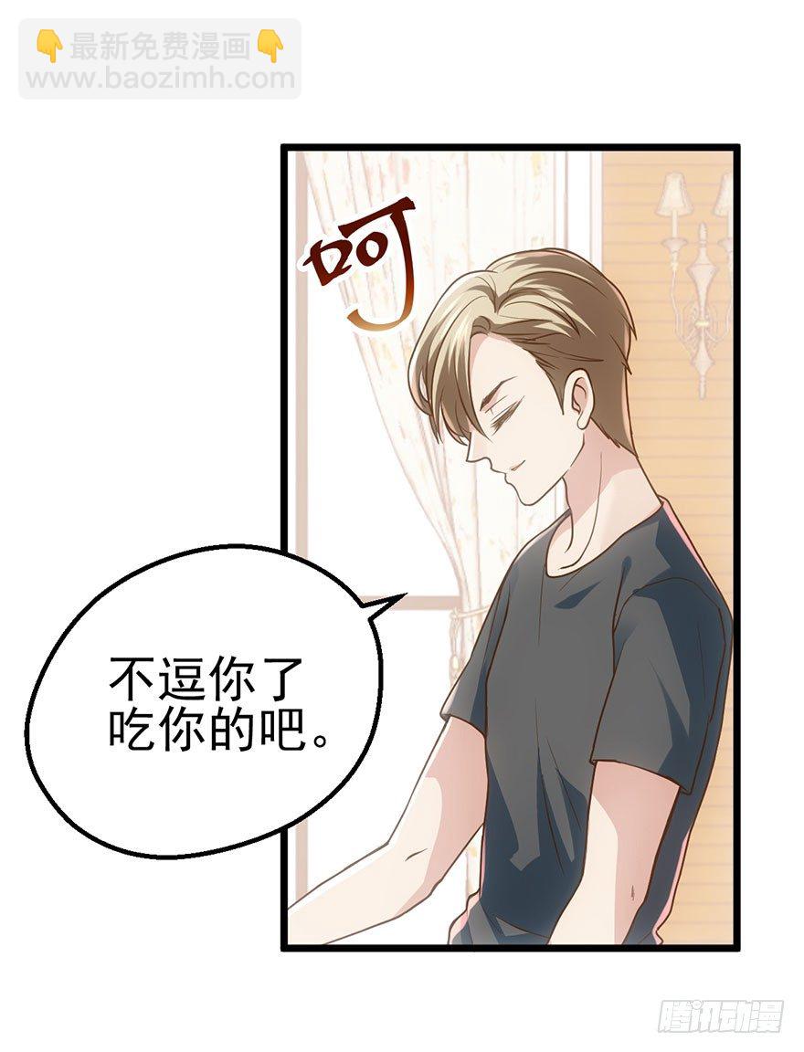 我才不是恶毒女配（麻辣女配）韩漫全集-叽咕叽咕无删减无遮挡章节图片 