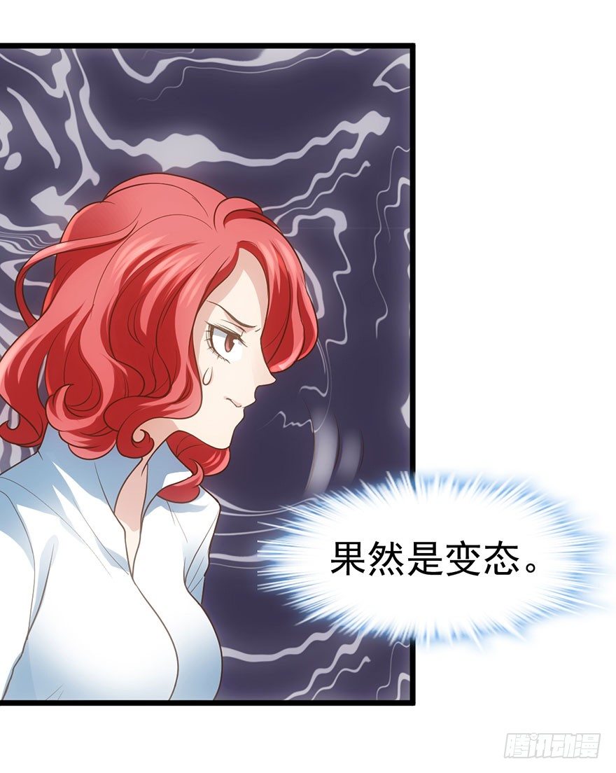 我才不是恶毒女配（麻辣女配）韩漫全集-叽咕叽咕无删减无遮挡章节图片 