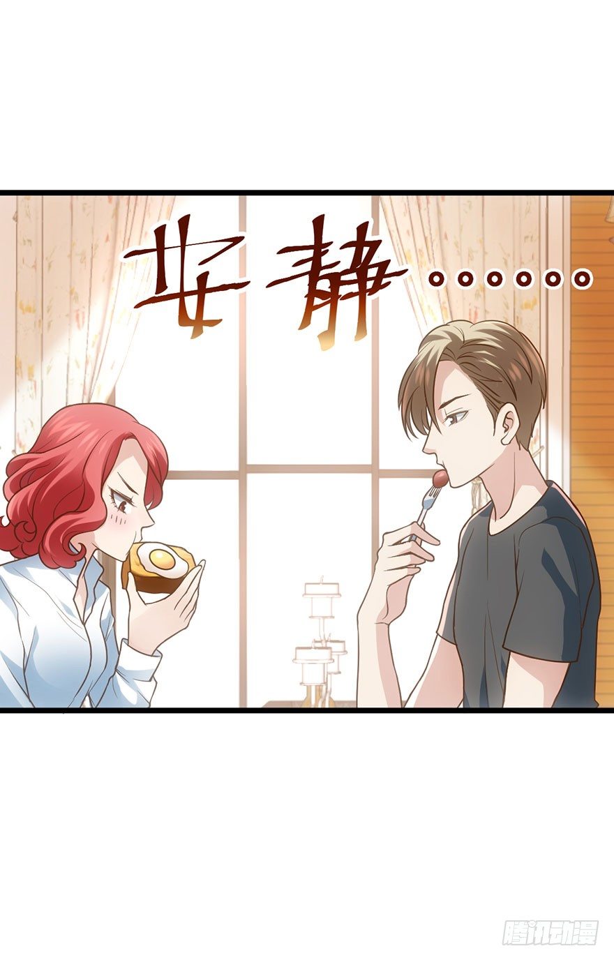 我才不是恶毒女配（麻辣女配）韩漫全集-叽咕叽咕无删减无遮挡章节图片 