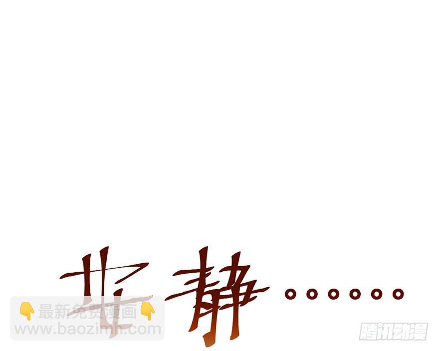 我才不是恶毒女配（麻辣女配）韩漫全集-叽咕叽咕无删减无遮挡章节图片 