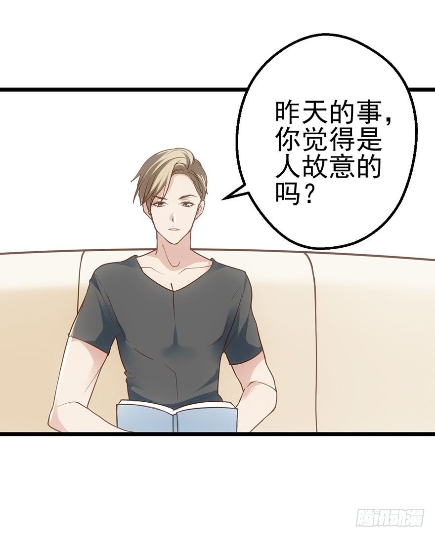 我才不是恶毒女配（麻辣女配）韩漫全集-叽咕叽咕无删减无遮挡章节图片 