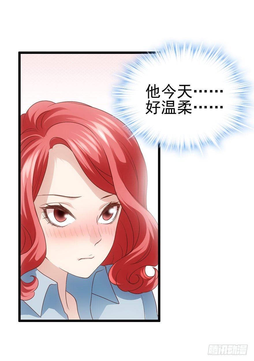 我才不是恶毒女配（麻辣女配）韩漫全集-叽咕叽咕无删减无遮挡章节图片 
