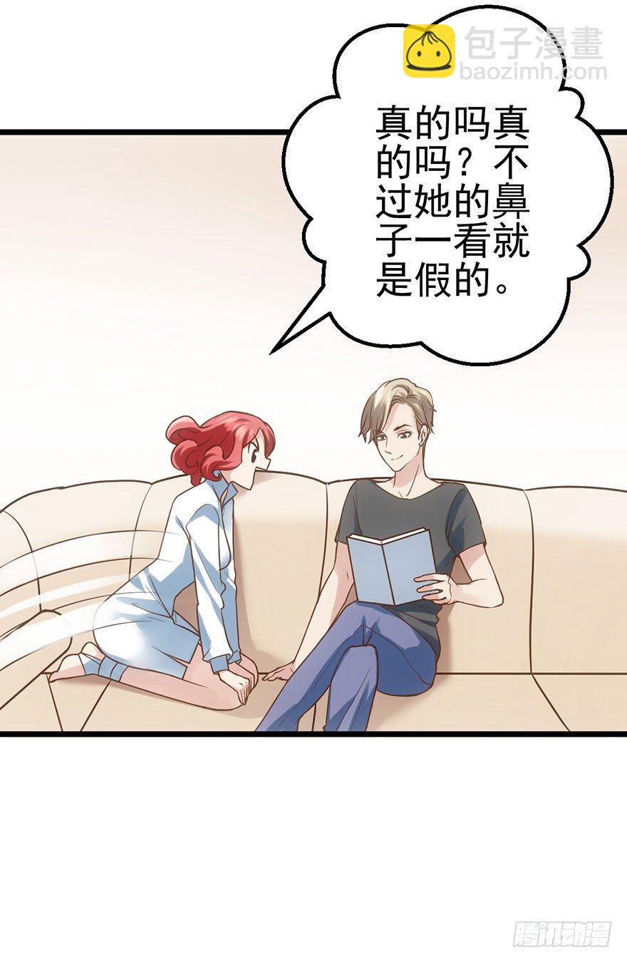 我才不是恶毒女配（麻辣女配）韩漫全集-叽咕叽咕无删减无遮挡章节图片 