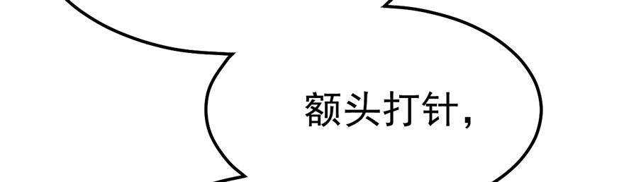我才不是恶毒女配（麻辣女配）韩漫全集-叽咕叽咕无删减无遮挡章节图片 