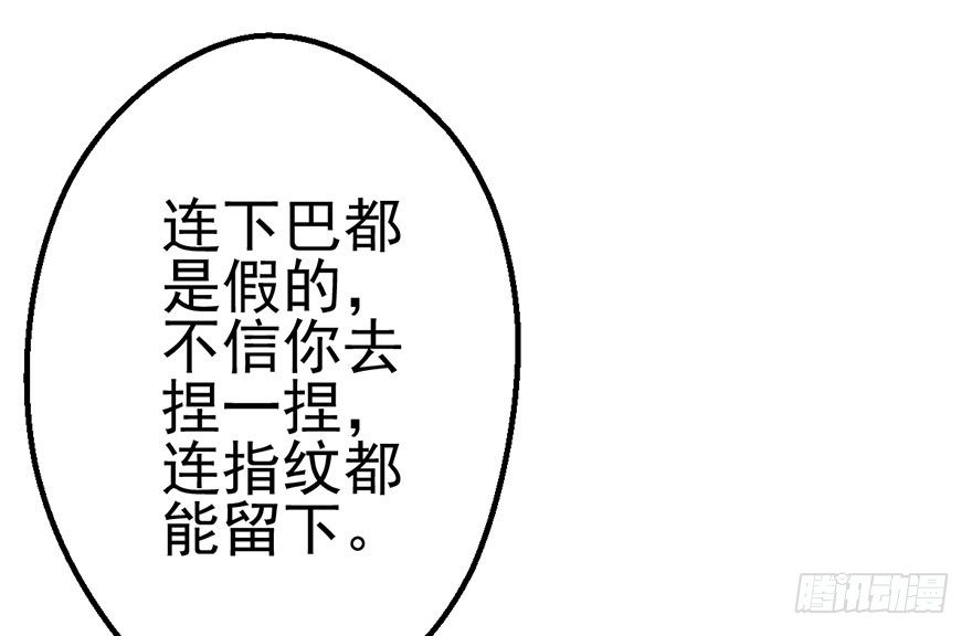 我才不是恶毒女配（麻辣女配）韩漫全集-叽咕叽咕无删减无遮挡章节图片 