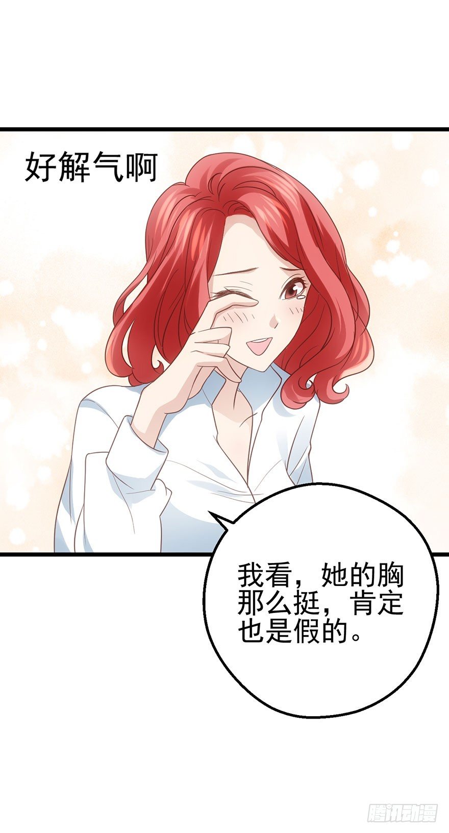 我才不是恶毒女配（麻辣女配）韩漫全集-叽咕叽咕无删减无遮挡章节图片 