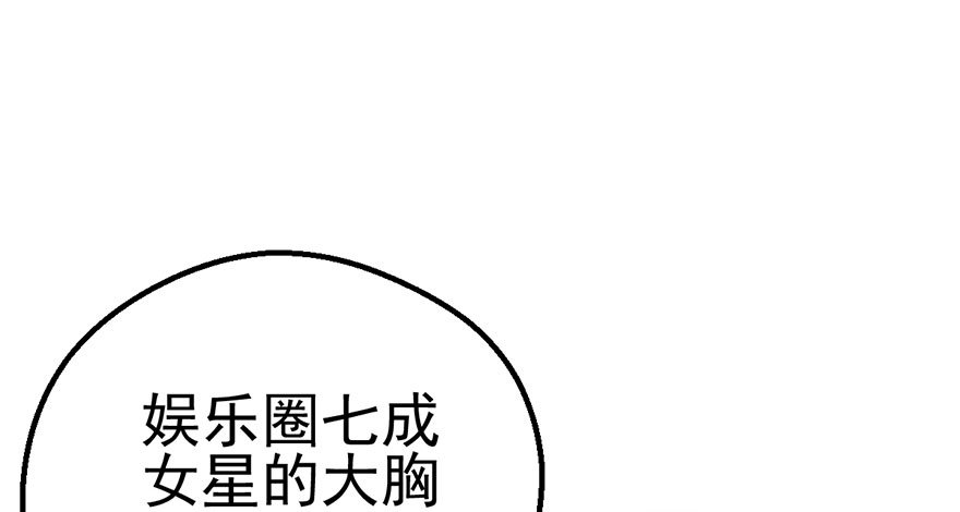 我才不是恶毒女配（麻辣女配）韩漫全集-叽咕叽咕无删减无遮挡章节图片 