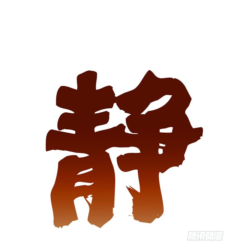 我才不是恶毒女配（麻辣女配）韩漫全集-叽咕叽咕无删减无遮挡章节图片 