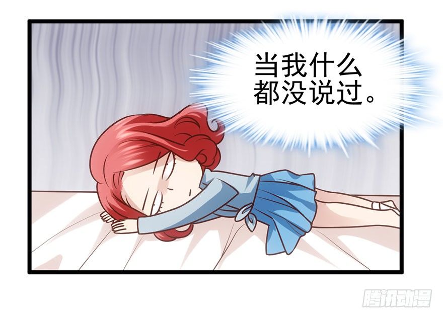 我才不是恶毒女配（麻辣女配）韩漫全集-叽咕叽咕无删减无遮挡章节图片 