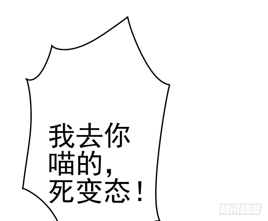 我才不是恶毒女配（麻辣女配）韩漫全集-叽咕叽咕无删减无遮挡章节图片 