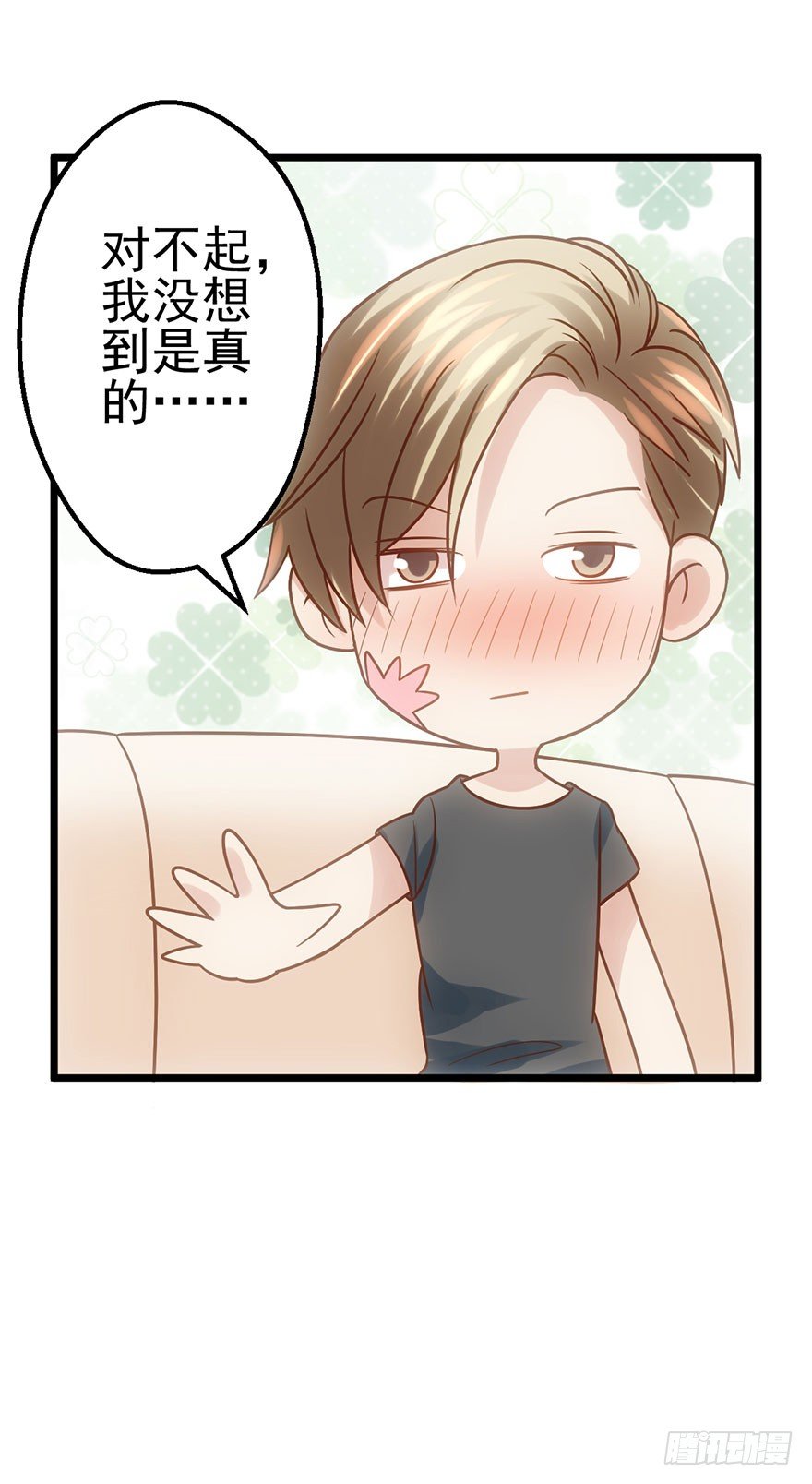我才不是恶毒女配（麻辣女配）韩漫全集-叽咕叽咕无删减无遮挡章节图片 