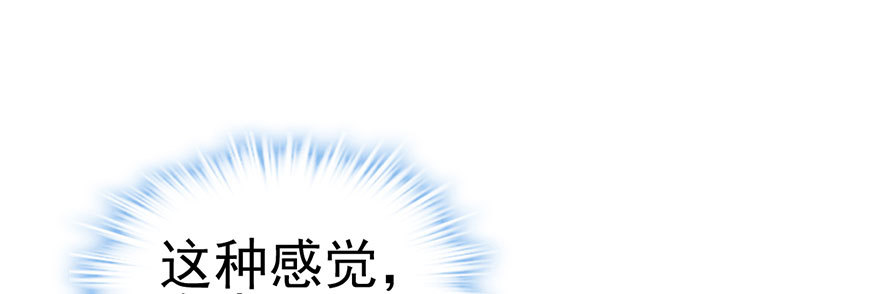 我才不是恶毒女配（麻辣女配）韩漫全集-叽咕叽咕无删减无遮挡章节图片 