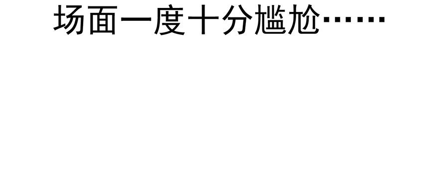 我才不是恶毒女配（麻辣女配）韩漫全集-叽咕叽咕无删减无遮挡章节图片 