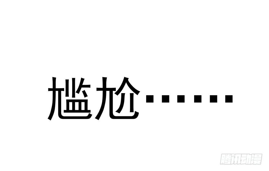 我才不是恶毒女配（麻辣女配）韩漫全集-叽咕叽咕无删减无遮挡章节图片 