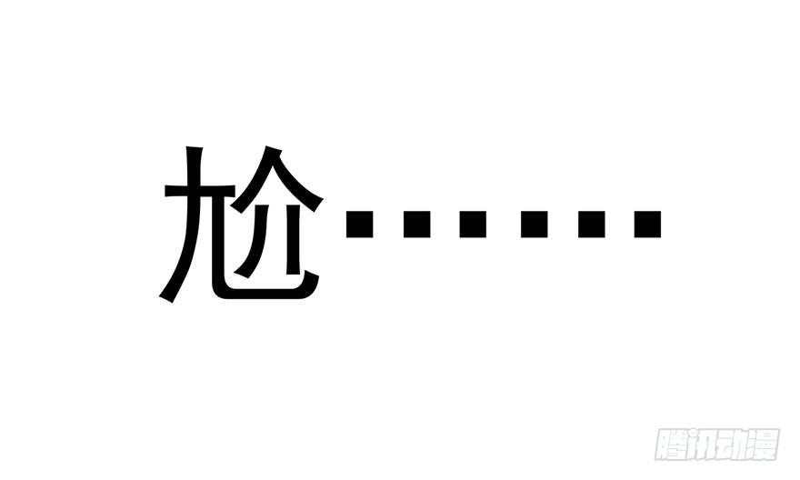 我才不是恶毒女配（麻辣女配）韩漫全集-叽咕叽咕无删减无遮挡章节图片 