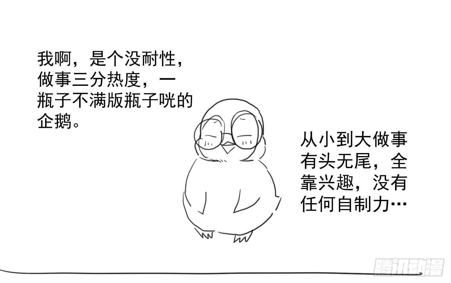 我才不是恶毒女配（麻辣女配）韩漫全集-请开始你的表演无删减无遮挡章节图片 