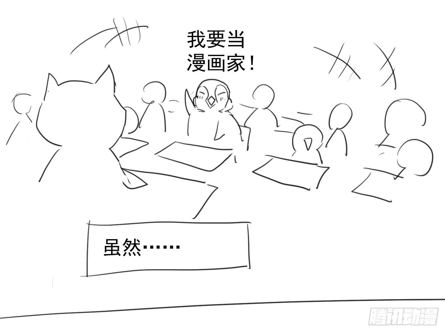 我才不是恶毒女配（麻辣女配）韩漫全集-请开始你的表演无删减无遮挡章节图片 