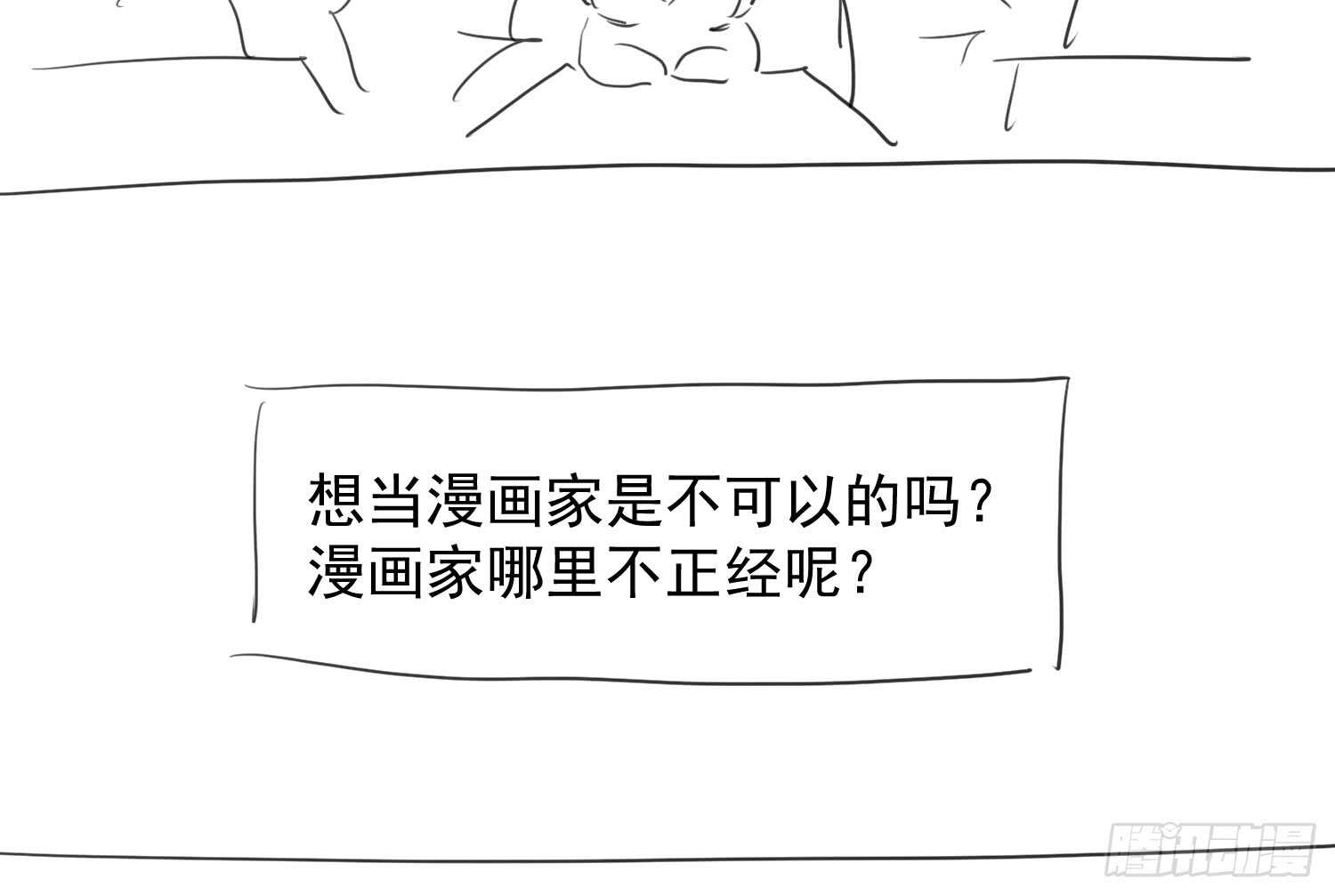 我才不是恶毒女配（麻辣女配）韩漫全集-请开始你的表演无删减无遮挡章节图片 
