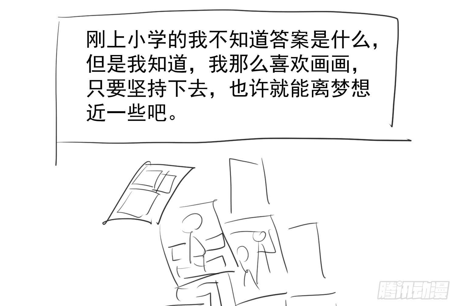 我才不是恶毒女配（麻辣女配）韩漫全集-请开始你的表演无删减无遮挡章节图片 