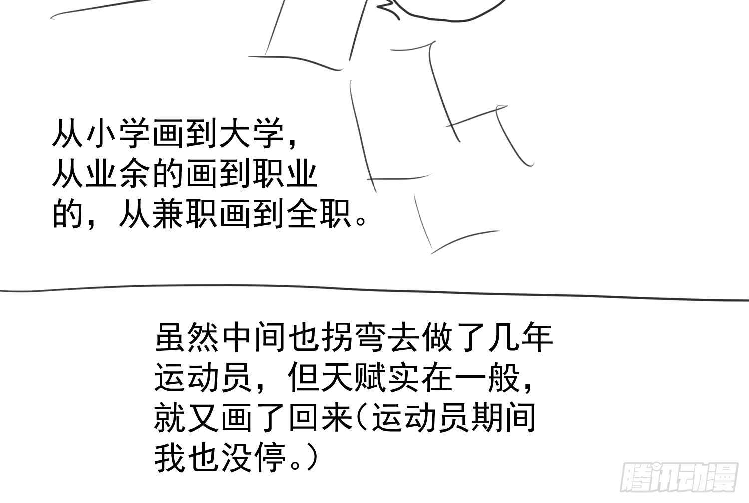 我才不是恶毒女配（麻辣女配）韩漫全集-请开始你的表演无删减无遮挡章节图片 