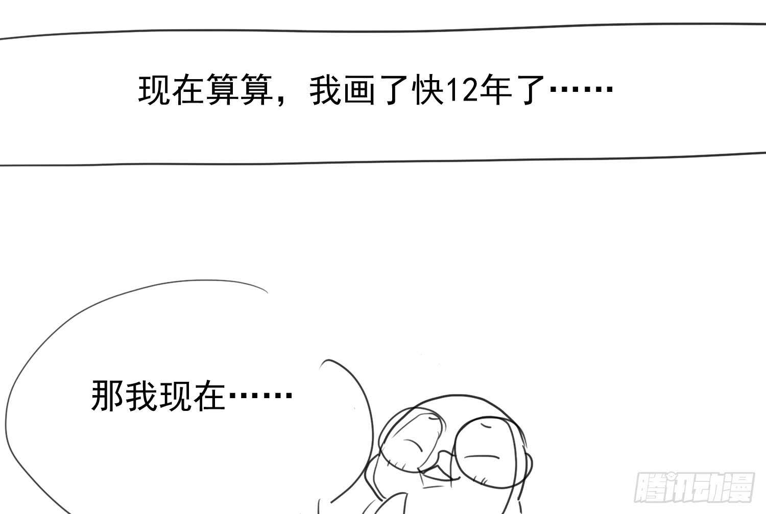 我才不是恶毒女配（麻辣女配）韩漫全集-请开始你的表演无删减无遮挡章节图片 