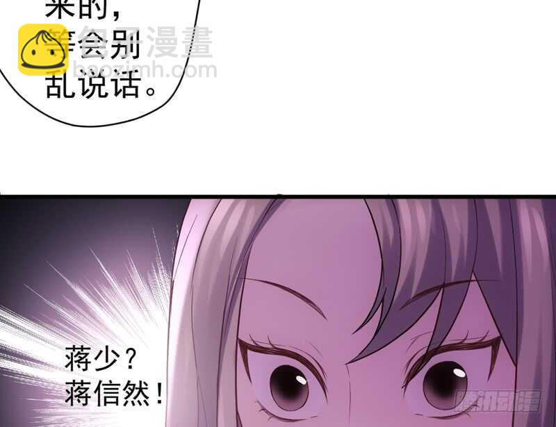 我才不是恶毒女配（麻辣女配）韩漫全集-请开始你的表演无删减无遮挡章节图片 