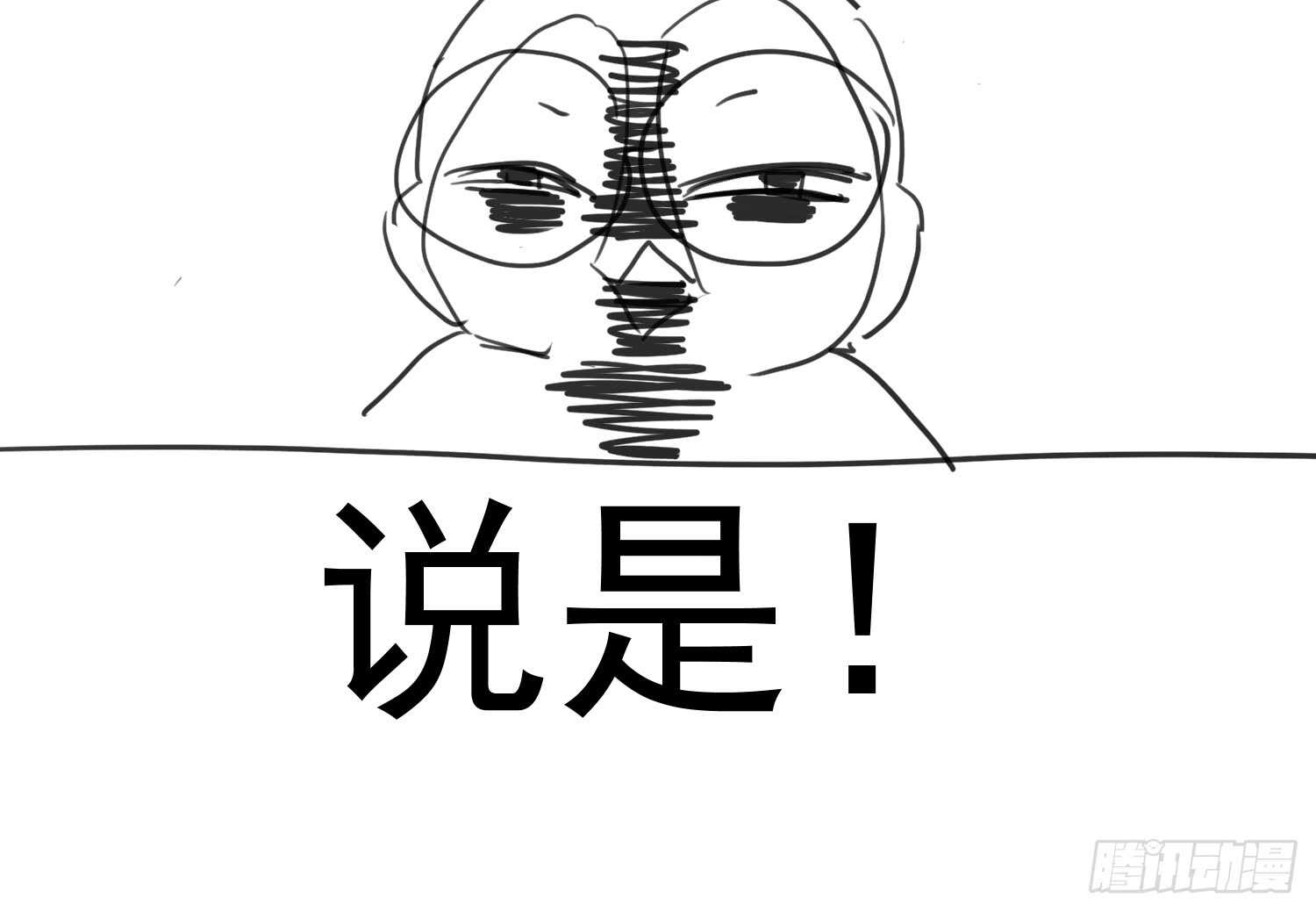 我才不是恶毒女配（麻辣女配）韩漫全集-请开始你的表演无删减无遮挡章节图片 