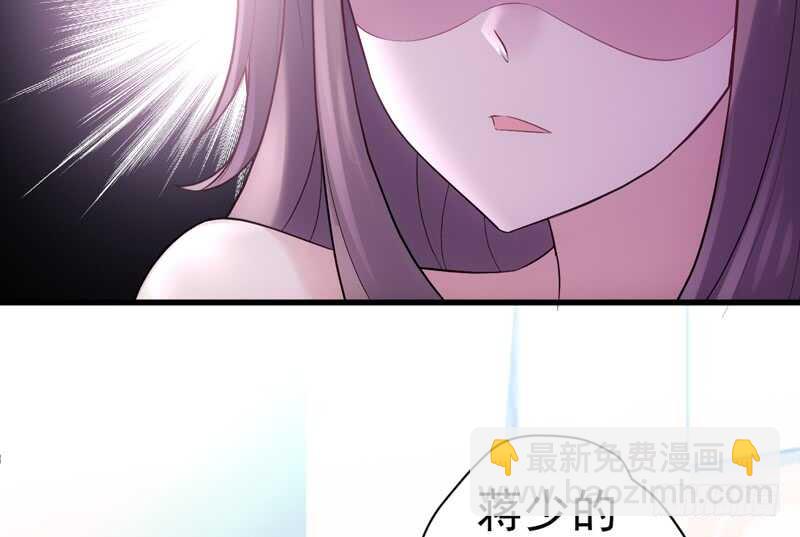 我才不是恶毒女配（麻辣女配）韩漫全集-请开始你的表演无删减无遮挡章节图片 