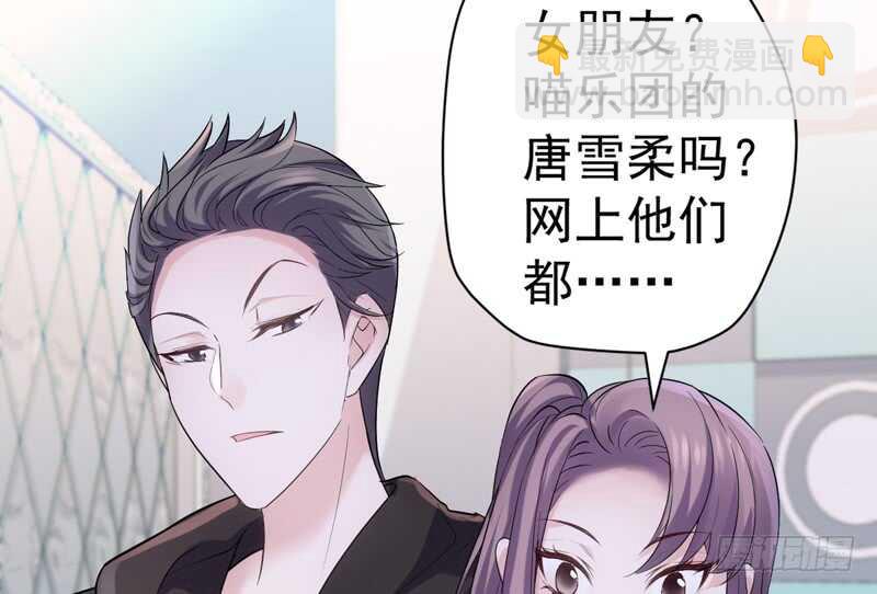 我才不是恶毒女配（麻辣女配）韩漫全集-请开始你的表演无删减无遮挡章节图片 